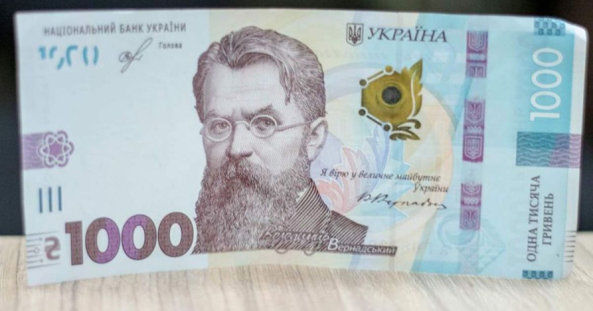 Тысяча
